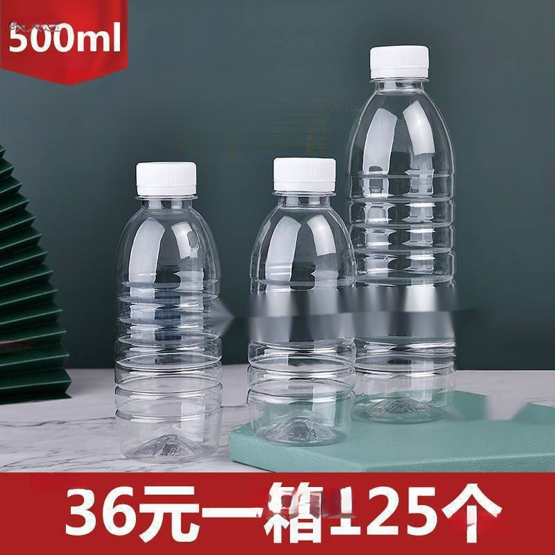 工厂批发 透明塑料瓶一次性矿泉水空瓶子一斤装饮料瓶带盖|undefined