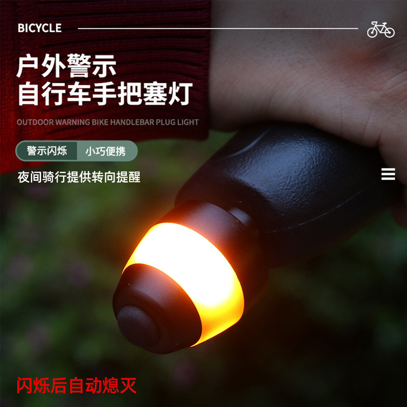 Multifunctional Dual Waterproof Bicycle Handlebar Light, Outdoor Cycling Safety Equipment, Warning Turn Signal Light