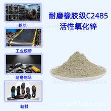 C2485��ĥ���������\��ĩ���I��Ь�����z�������ӄ��{���\����