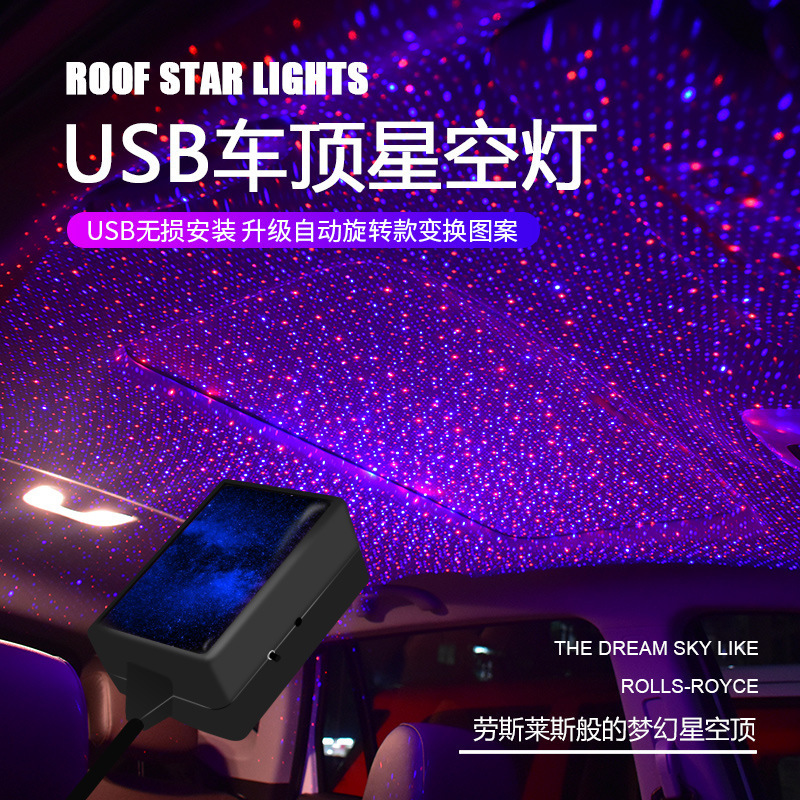 Lámpara de atmósfera del automóvil Lámpara de estrella USB Lámpara de cielo dinámica láser estrella de techo proyección interior lámpara de decoración doméstica