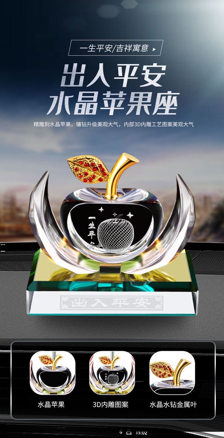 详情图