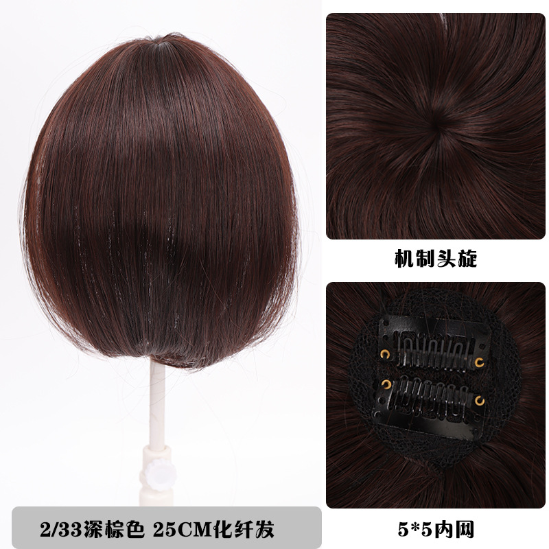 Versión de fibra química cabeza de dos tarjetas pelo liso versión 25CM largo-marrón oscuro