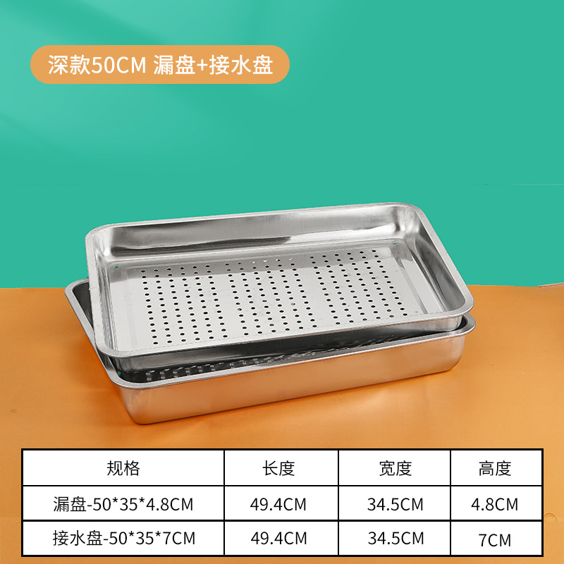 50*35*7 물 트레이 + 누출 트레이 2cm