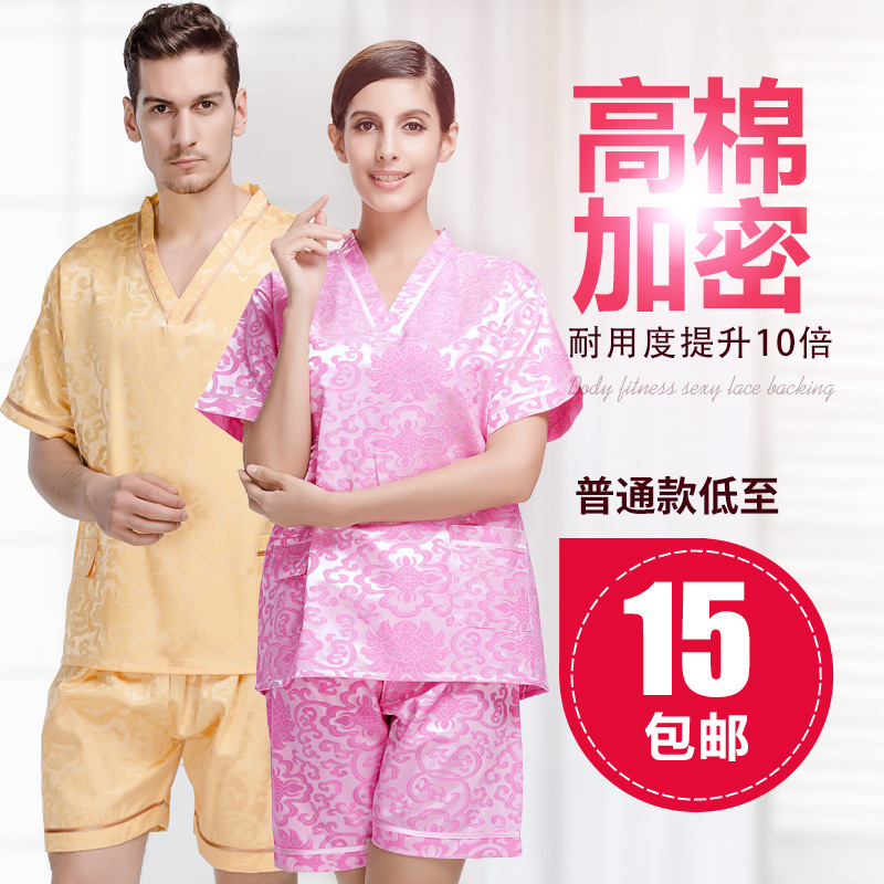 (2개) 땀 증기 슈트 여성 순면 커플 슈트 남성 사우나 슈트 대형 수영복 마사지 발 마사지 손님 발 목욕 옷