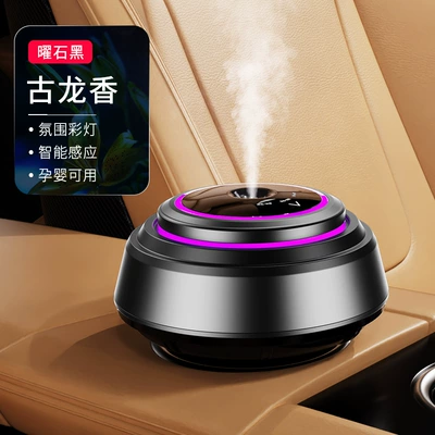 Car Smart Car Aromatherapy Perfplant seat - stone-black-gulong-flavor-3-bottles-type-c-lines