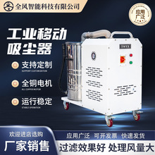 MCFC-SH7500 100L容量工业气动吸尘器吸粉尘颗粒碎铁屑机加工车间