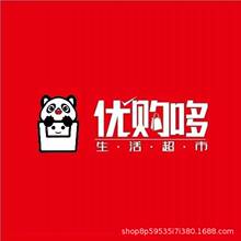 YGD����朽ӡ�Ո�����I�����ģ��x�x�����������_��Ʊ��