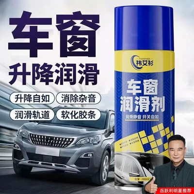 Elimination, Car Sunroof Track – Cleaning/curing agent