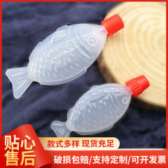 魚の形の醤油の瓶の使い捨ての小さい魚の子の味噌の瓶の腸の粉のソースの漏れ防止の瓶の出前の寿司の瓶の現物の卸売り