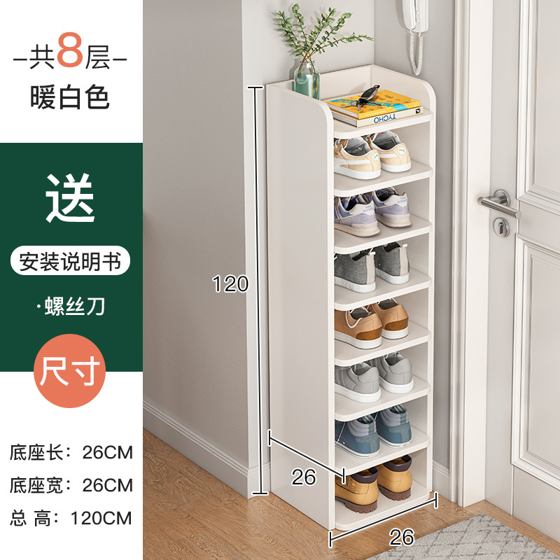 [8 층] 따뜻한 흰색 120cm