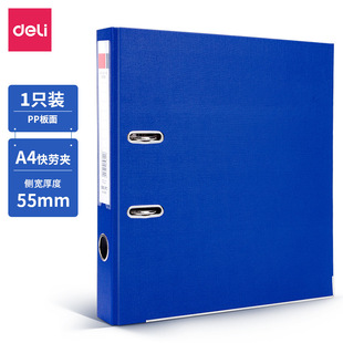 ������ڊA5480/5481����55/75mm�Y�ϊAA4�����ͻ���ļ��A���l