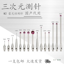 �����˜y�����B�y�^����Ԫ�y�0.5/1.0/���^�t��ʯ�y�^�y�M2M3