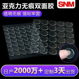 工业产品胶带;办公用品胶带;交通汽车胶带