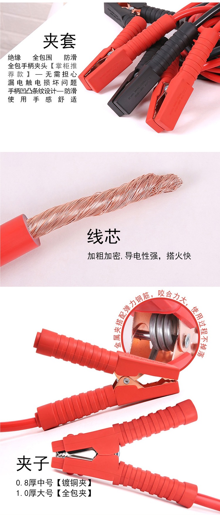 Car Battery Connection Cable, Battery Cable, Jumper Cable, Pure Copper Jumper Cable, Alligator Clip Jumper Cable