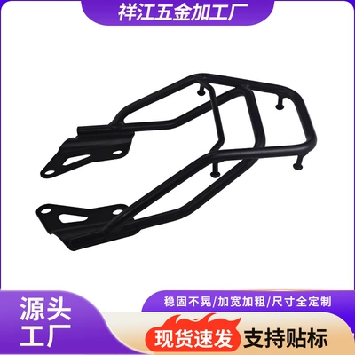 Thailand MSX SF125 rear rack, motorcycle tail wing, M3 small monkey cargo rack, Grom modified cargo rack