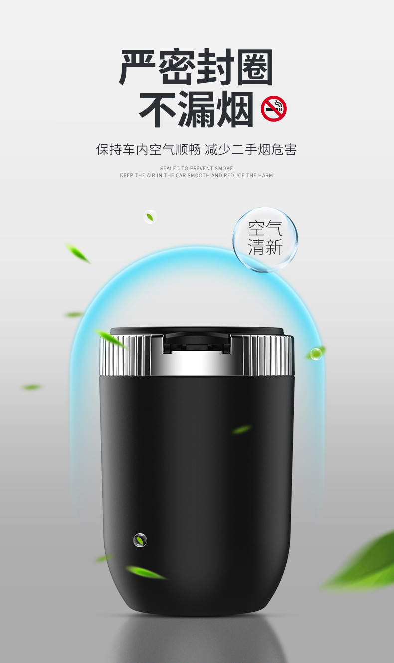 Car Ashtray Multifunctional Creative Design with Lid Led Light Portable Car Ashtray for Cross-Border Use