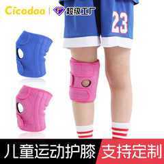 Kids' knee pads for protection—thickened sports knee guards for students, offering impact and fall resistance, perfect for basketball, dancing, and soccer!