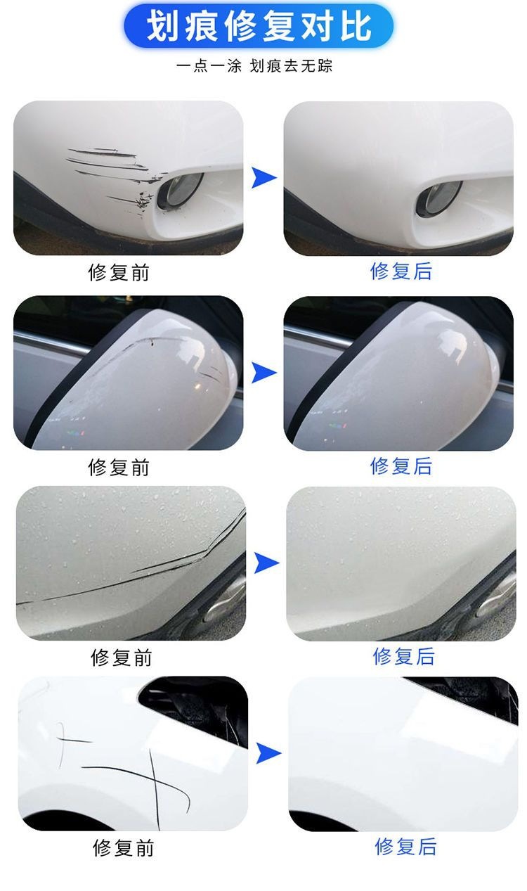 Car touch-up pen for repairing paint scratches, deep scratches, and blemishes; wax for pearl white and black paint surfaces