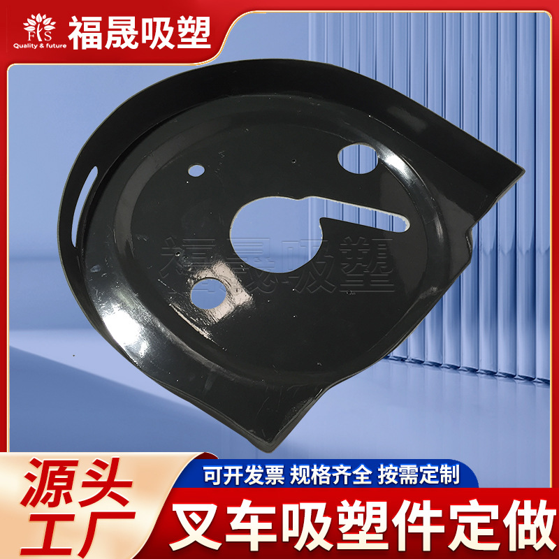 源头厂家厚板吸塑外壳 大型厚板热成型外壳定 制厚片吸塑配件工厂