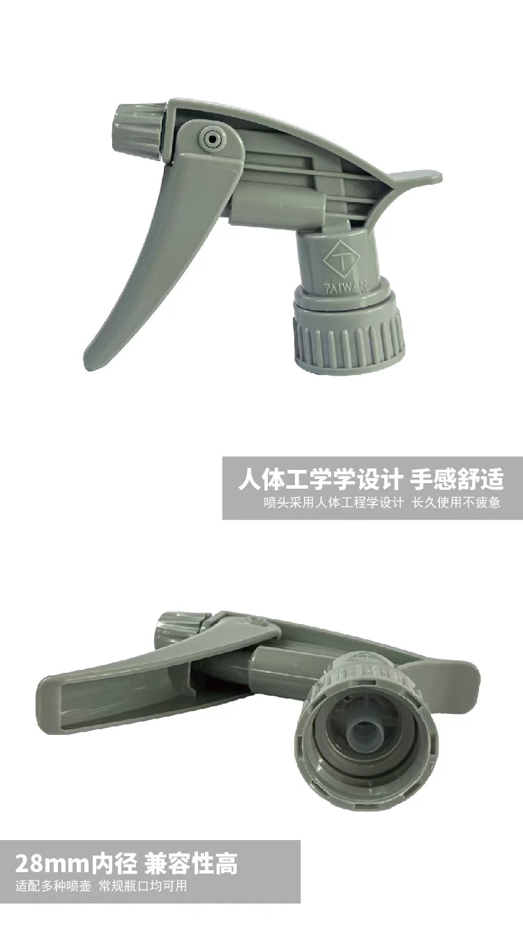 Taiwan T-brand imported nozzle for car detailing, specialized strong acid and alkali resistant spray bottle for car wraps