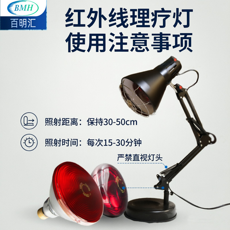 100W far infrared therapy baking lamp care bulb home beauty insulation heating heating bulb wholesale 100W far infrared therapy baking lamp care bulb home beauty insulation heating heating bulb wholesale