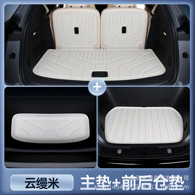 Fully Surrounded by Tpe Car | Trunk Mat - leda-l90-yunmanmi-upgraded-tpe-main-pad-backrest-front-and-rear-compartment-pads-one-piece