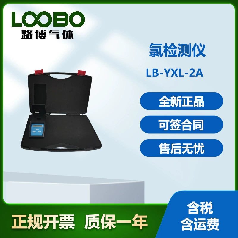 Портативный эффективный детектор хлора анализатор воды в воде анализатор воды