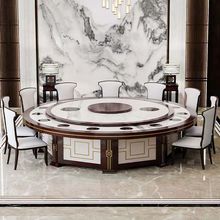 新中式酒店电动餐桌可坐10人20人饭店包厢宴会客厅家用高档大圆桌