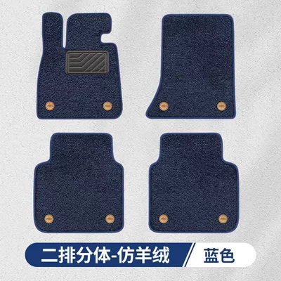 Suitable for Five-Seater Cars, Universal Modelə uyğun ayaqaltı - imitation-cashmere-blanket-sapphire-blue-front-row-rear-row-five-seats