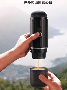 Electric Portable Outdoor Household Small Mini Capsule Coffee Machine Travel Automatic Italian Handheld Car Heating Cup