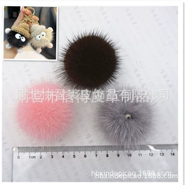 毛球;饰品配件;挂饰挂件