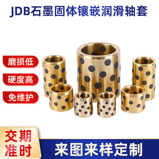 ��JDBʯī���w�Ƕ�S�ןo���ԝ����B�T�Cݔ�͙C�����S�и���ĥ