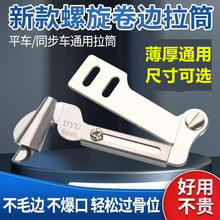 �¿�������߅��Ͳ ���Iƽ܇�p�x�Cͨ���¿��ֹ������������߅��