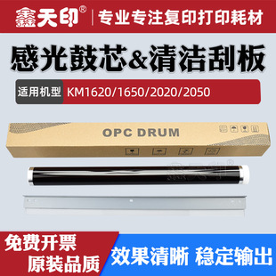 �m�þ���KM1620��о1650 2020 2050�ΰ���AD165 169 203����205