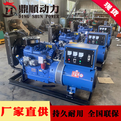 [潍坊柴油发电机组30千瓦50/100/200/400kw三相380v养殖大功率备用]
