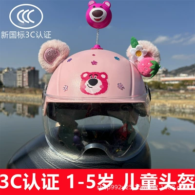 cute electric car girl safety helmet – Motosiklet kaskı (dəbilqə) - a-peach-pink-h-bear-transparent-mirror-plush-bear-ears-shaking-head-bear-free-plum-blossom-gem-stickers-for-kids-aged-1-5-years-old