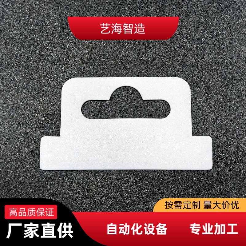 Manufacturer Supplies High-Viscosity Round-Hole White Pp Self-Adhesive Hooks, Pp Plastic Hooks, Carton Pp Hooks, No Drilling Required