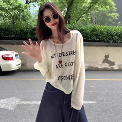 大码慵懒风撞色刺绣长袖针织衫女装2025新款夏季胖MM薄款防晒上衣