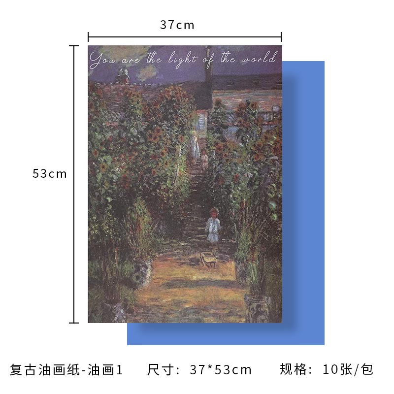 유화 01(빈티지 유화지) 10매/팩, 다양한 사양(자세한 내용은 sku 사진 참조)