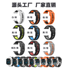 适用苹果手表表带 双色apple表带iwatch表带硅胶手表带s10手表带