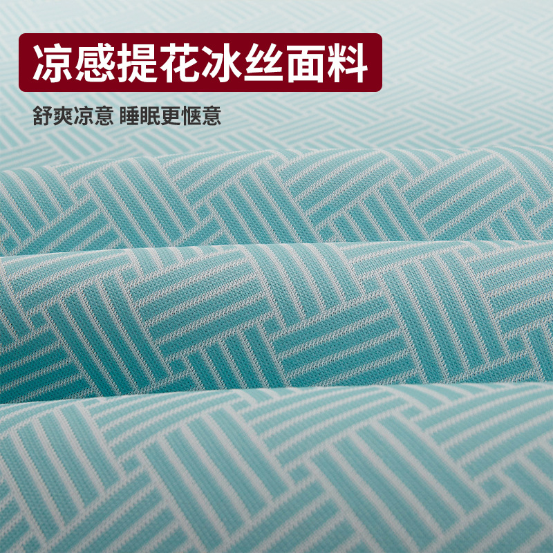 Nuevas sábanas de seda de hielo de una sola pieza, sábanas frescas de verano, sábanas de tatami de dormitorio individual, juego de tres piezas