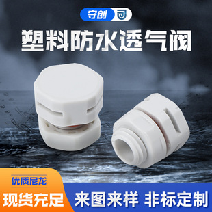 PA������ˮ͸���y�����ݼy������M5/6/8���mƽ������y��˨���l