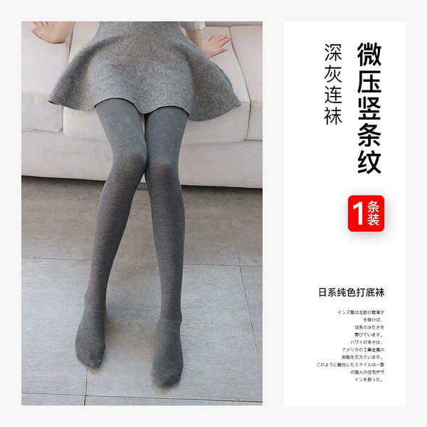 Deep gray socks