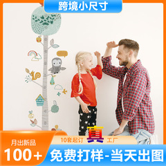 New color forest animal tree little monkey height wall sticker children's room kindergarten creative decorative wall sticker