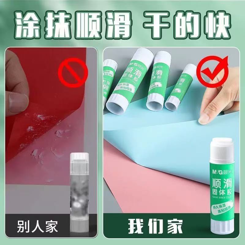 Chenguang N7104 滑らかな固形接着剤強力な固形接着剤スティック高粘度手作り接着剤オフィス財務書類ペースト|undefined
