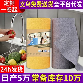 抹布、百洁布;湿巾纸;一次性洗脸巾