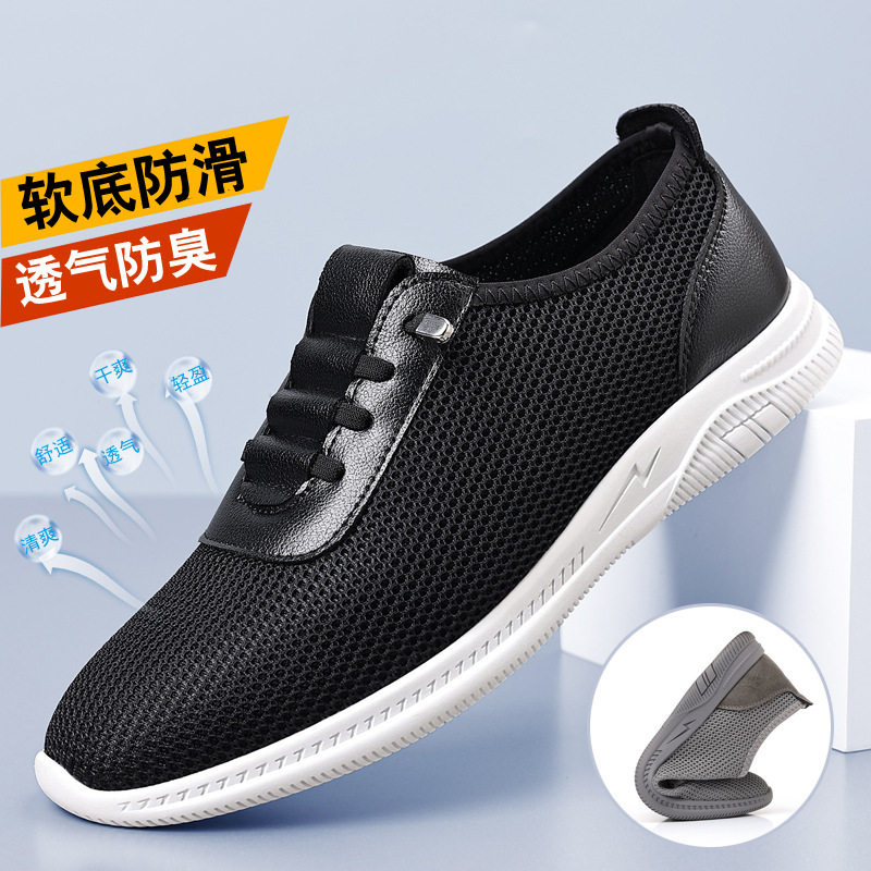 Giày thể thao nam lười xỏ chân chất liệu lưới thoáng khí, đế cao su đa năng chạy bộ — màu xám, màu đen