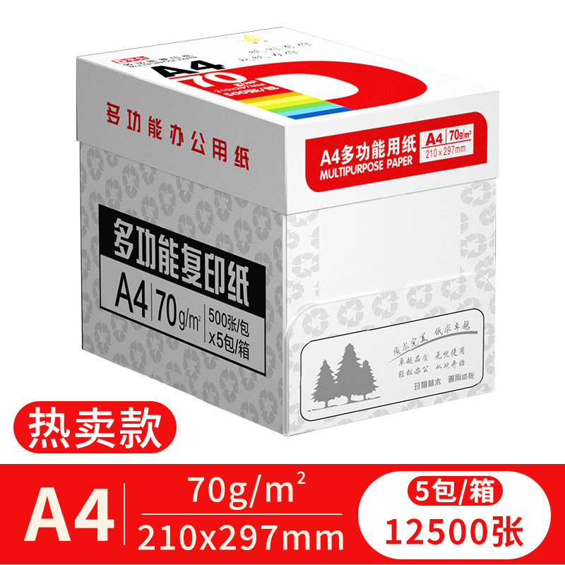 핫셀링 모델 70g, 5박스, 12,500개/재고시 가성비 좋음