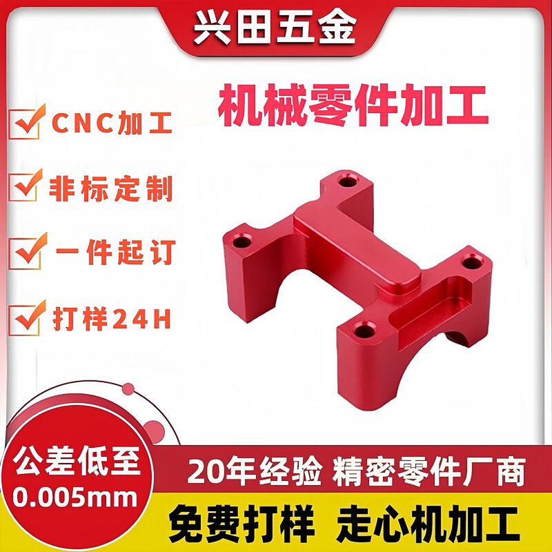 Mechanical Parts Hardware Machining Cnc Lathe Processing Camera Parts Shooting Bracket Handle Camera Accessories Mechanical Parts Hardware Machining Cnc Lathe Processing Camera Parts Shooting Bracket Handle Camera Accessories