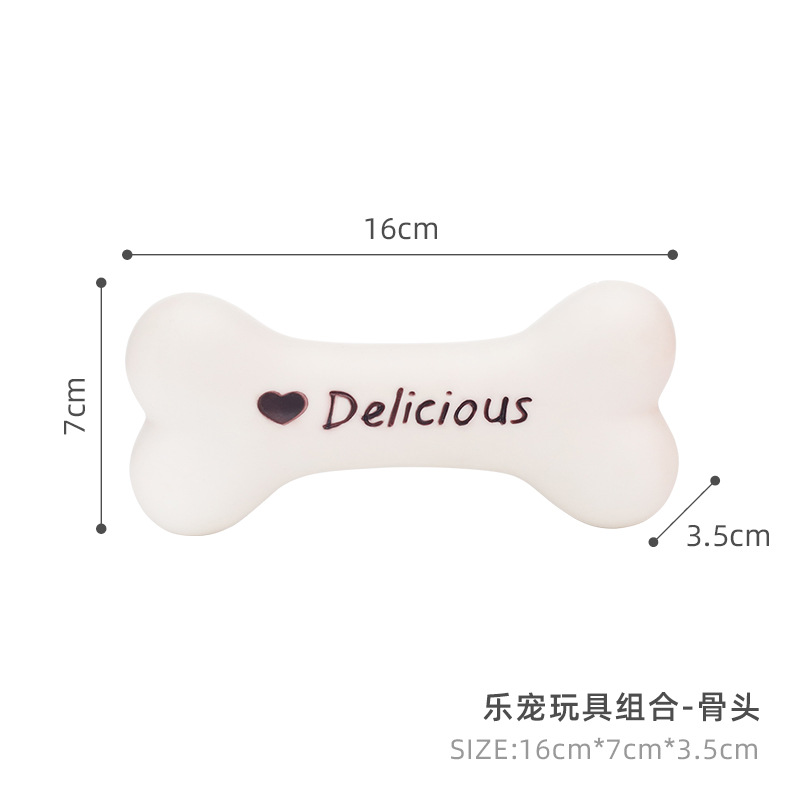 르 종 장난감 콤보-뼈